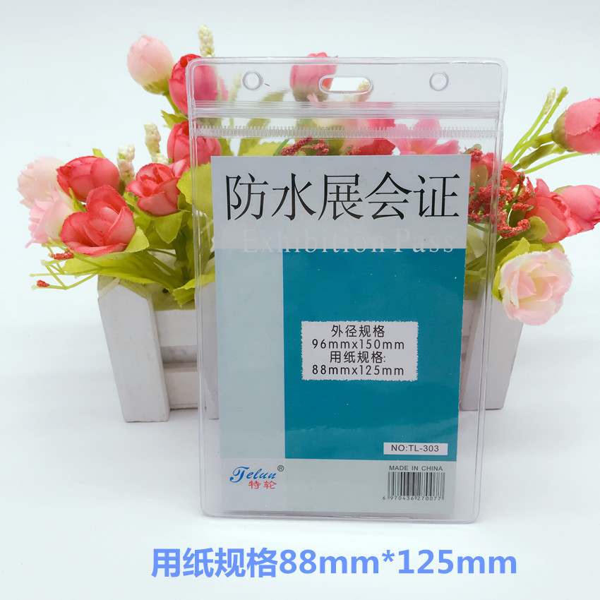 Picture of Special Wheel Waterproof Exhibition Badge Work Badge Soft Pvc Transparent Badge Student Id Card Holder Factory Badge