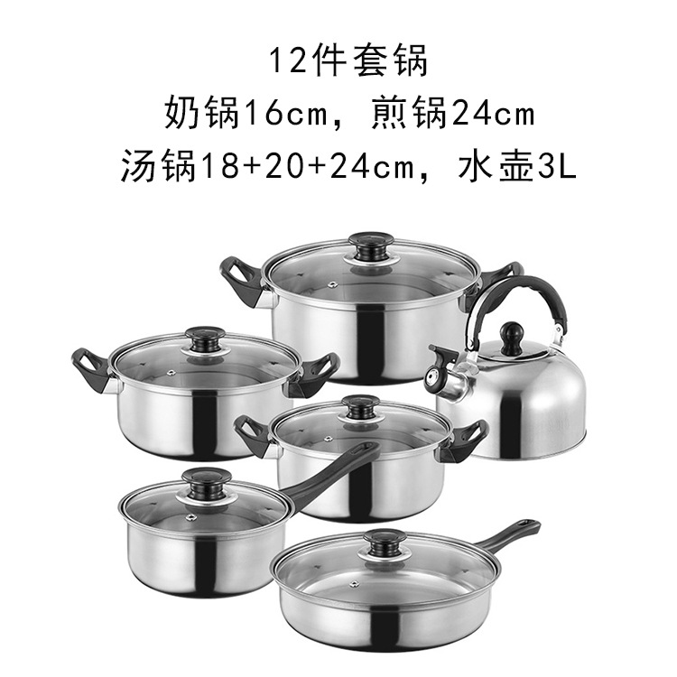 Picture of Cross-border Thickened Stainless Steel Set Pot Milk Pot Soup Pot Frying Pan with Kettle 12 Piece Set Kitchen Cooking Pot suit