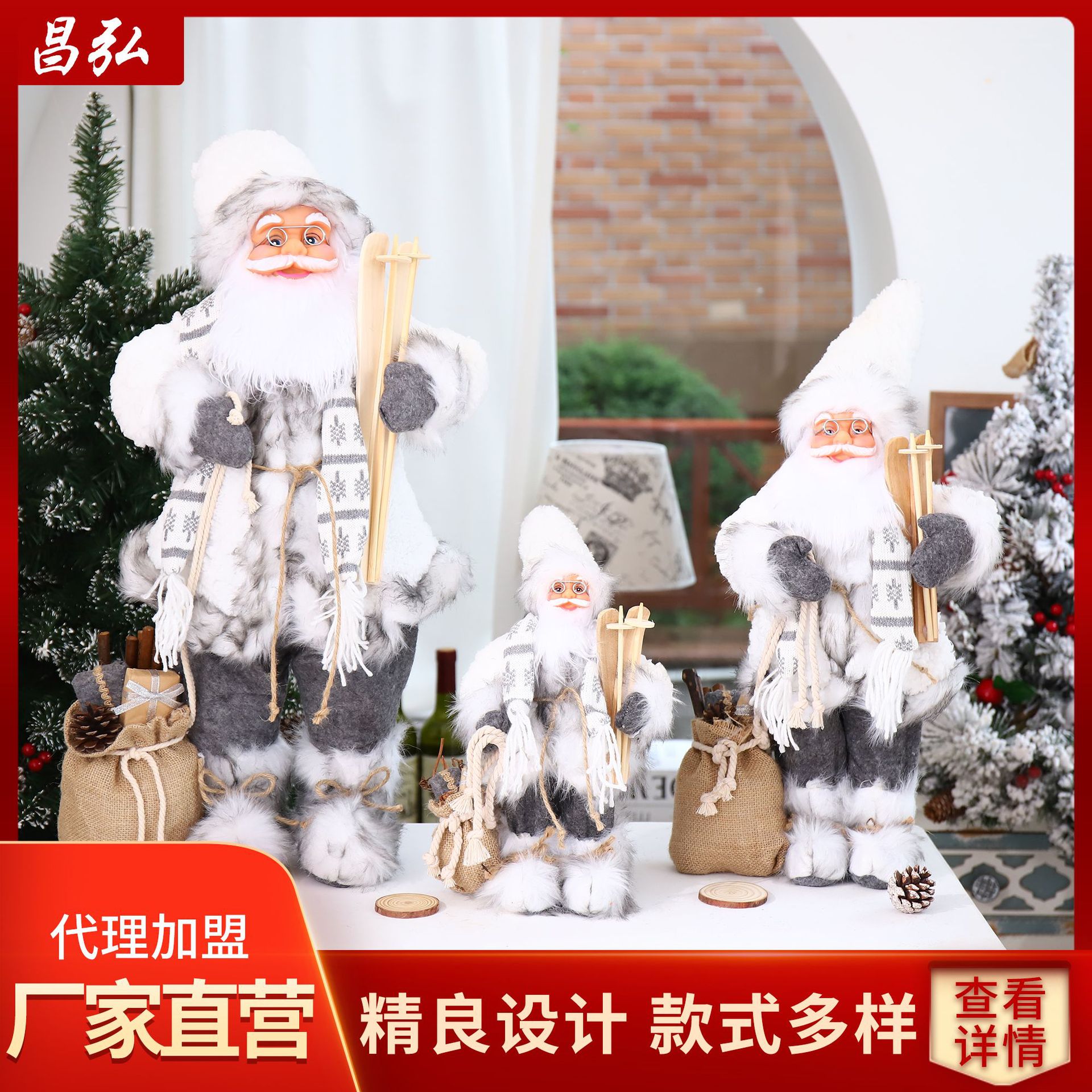 Christmas decorations cross-border standing posture White Santa Claus cute Santa Claus flannel doll ornaments