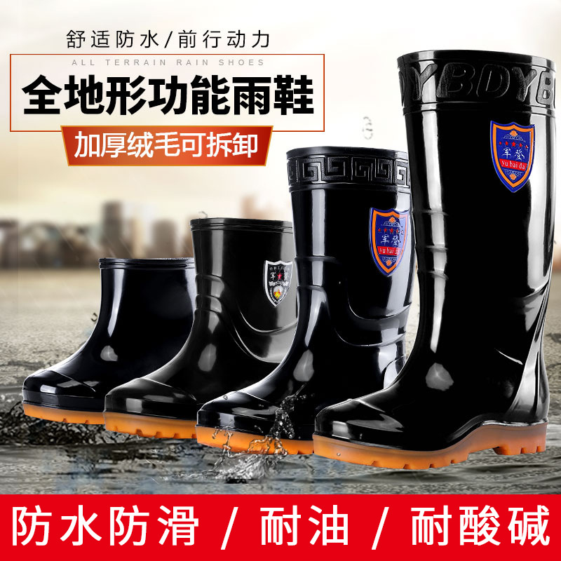 Military rain shoes adult plastic rain shoes high short rain boots waterproof non-slip wear-resistant shoes water boots a generation of hair