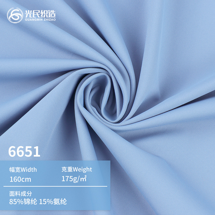 70D Nylon High-Elastic Fabric, Elastic Sports Yoga Fabric, Spring and Summer Cool Ice Silk Sleeve Fabric, in Stock