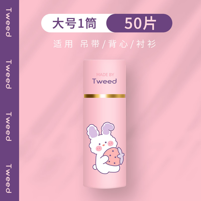 Picture of Anti-Leak Stickers, Anti-Slip Artifact Shoulder Straps, Suspender Skirts, Anti-Leakage Nipple Stickers, Film Collar Clothes, Invisible Chest Stickers
