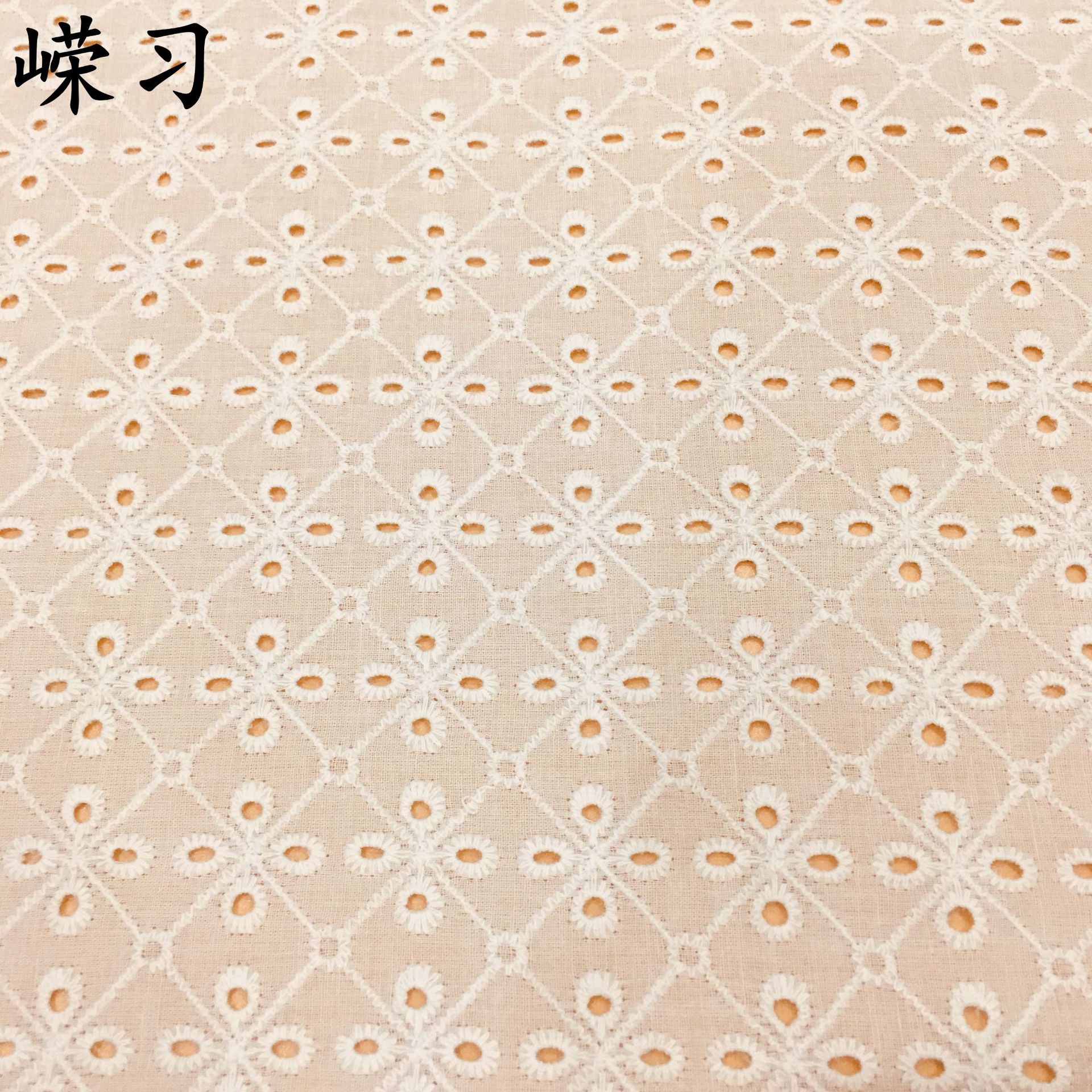 Cotton Trendy Diamond Four-hole Embroidered Cloth Fabric Spring and Summer Fashion Dress Hollow Fashion Embroidered Fabric