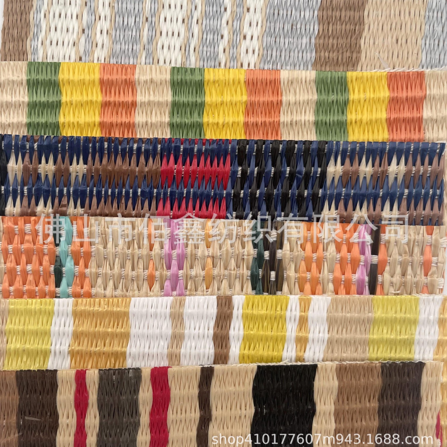 Colorful wavy stripe PP grass woven fabric cotton rope straw mat fashion handbag bag shoe upper material handicraft decorative fabric