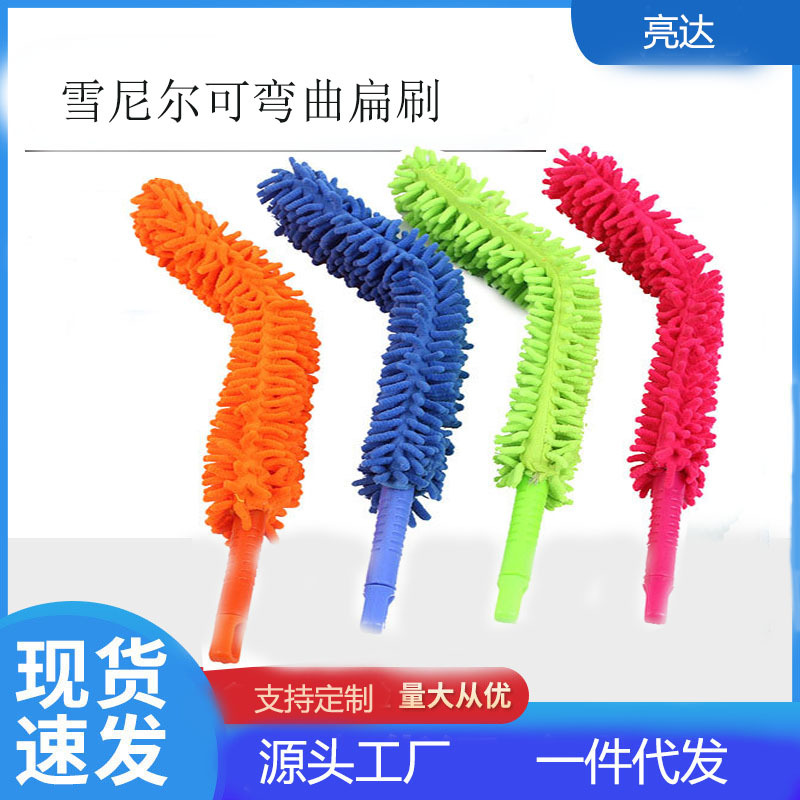 Picture of Chenille double-sided flexible retractable household electrostatic duster desktop household cleaning feather duster wholesale