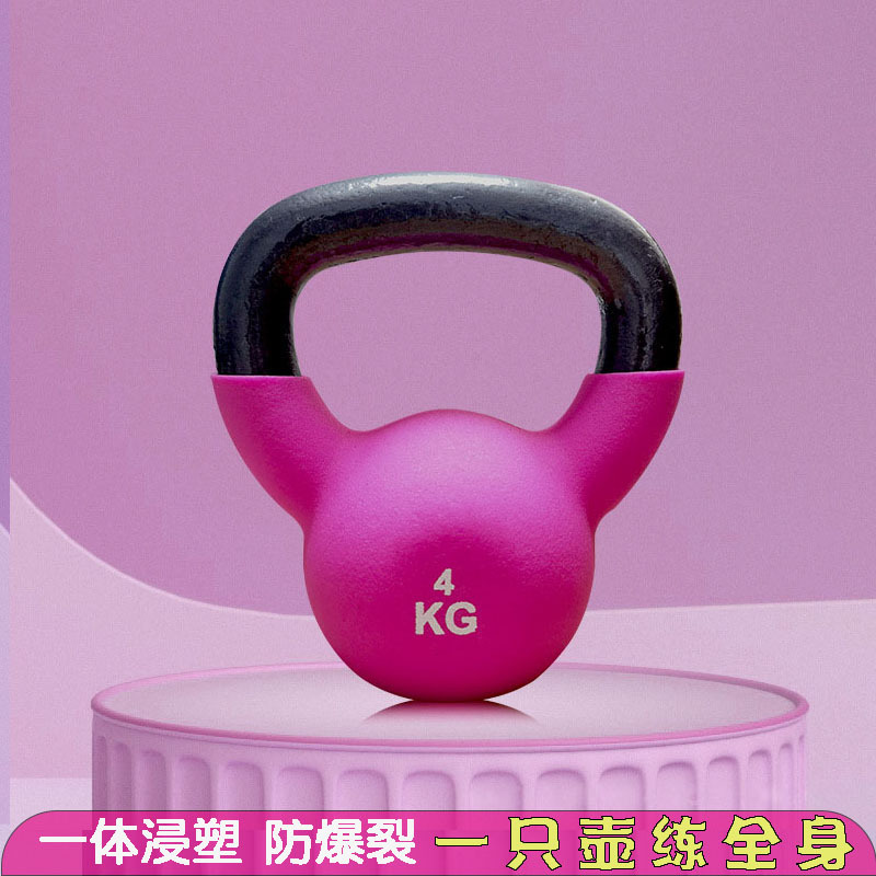 Picture of Plastic Immersed Cast Iron Kettlebell Women's Fitness Home Competitive Professional Hip Training Pot Dumbbell Fitness Equipment Solid Swing