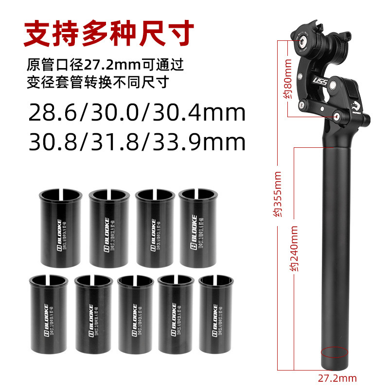 SAFORT four-link shock absorber seat rod handle vertical mountain bike shock absorber cross-country seat tube 27.2/30.9/31.6