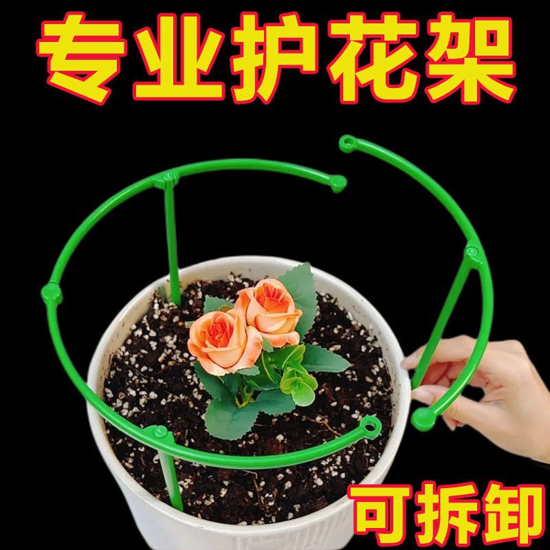 Plant Support Rod Gardening Bracket Flower Climbing Bracket Indoor Balcony Outdoor Green Claw Orchid Fixed Bracket