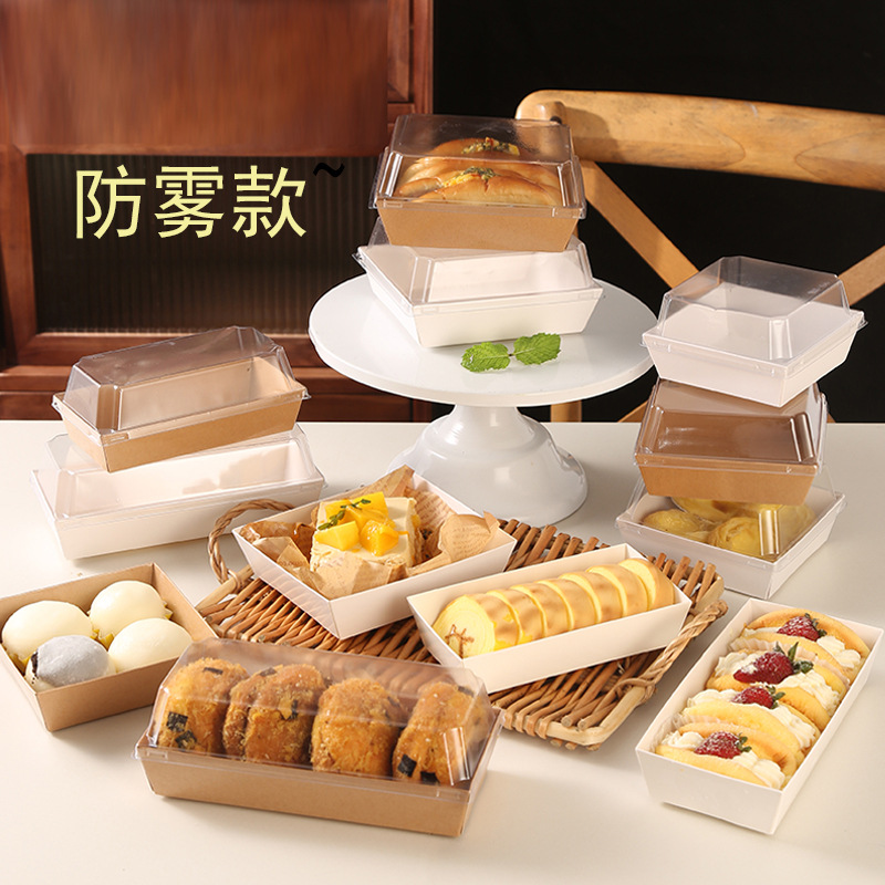 Sandwich packing box egg yolk crisp snow Meiniang carton packaging dried meat floss small shell tiramisu cake baking box