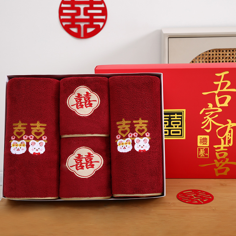 Picture of Coral Fleece Wine Red Towel Wedding Accompanying Gift Bath Towel Gift Box Couple Festive Gift Set Towel