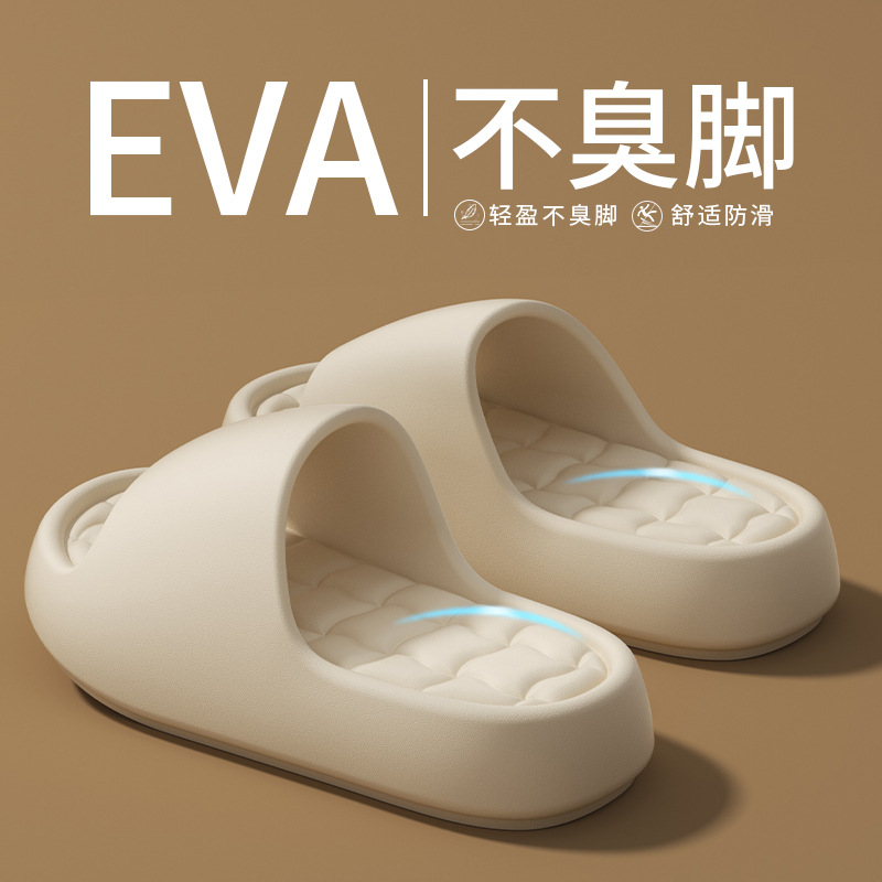 Eva Thick-Soled Slippers for Women in Summer New Style for Couples to Wear at Home, Non-Slip Bathroom Bathing Slippers for Men