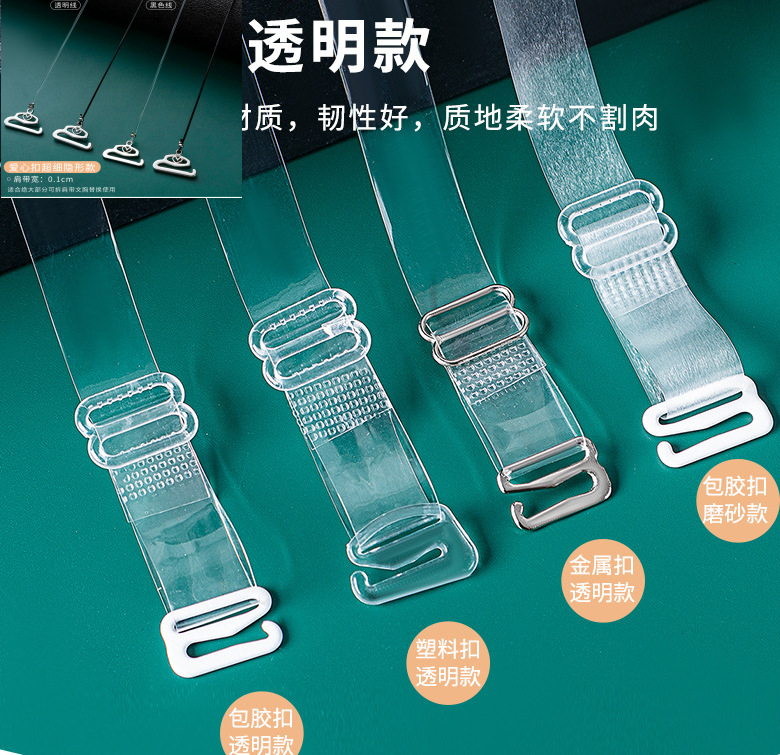 Picture of in stock universal widened transparent shoulder strap underwear invisible strap bra replacement non-slip crystal strap hook tube chest cross-border