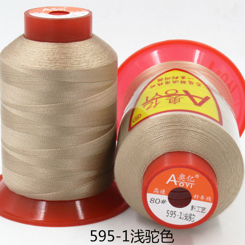 Picture of Aoyi 210D2 Sewing Machine Thread for down Jackets, White Thread, High-Strength Leather Thread, Shoe Thread, Fine Thread, Wear-Resistant