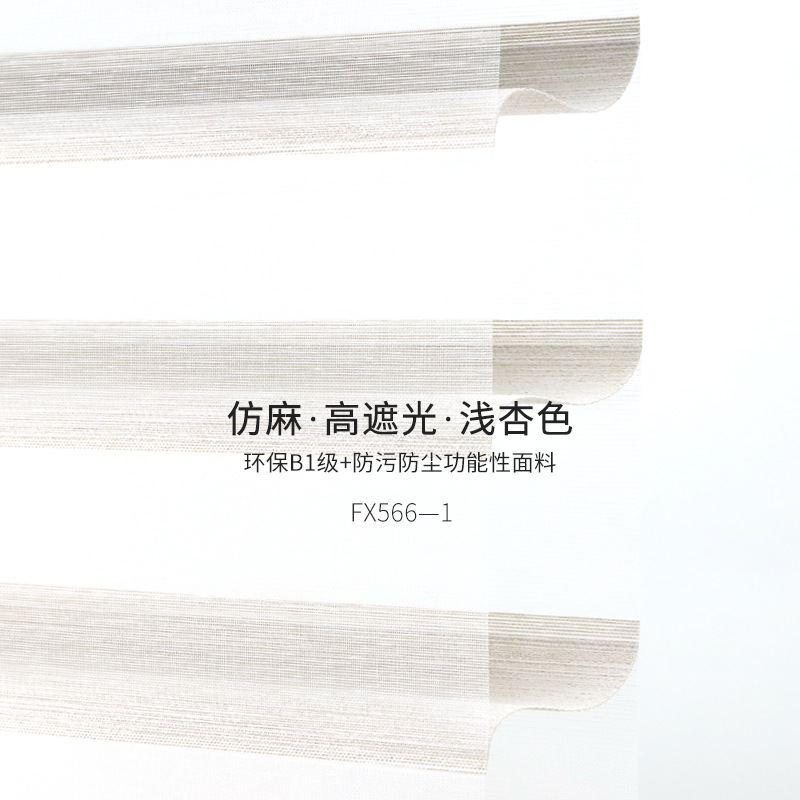 Picture of No Punching Shangri-La Curtains Sun Protection and Heat Insulation Kitchen Study Sunshade Bathroom Blocking Blinds Roller Blinds