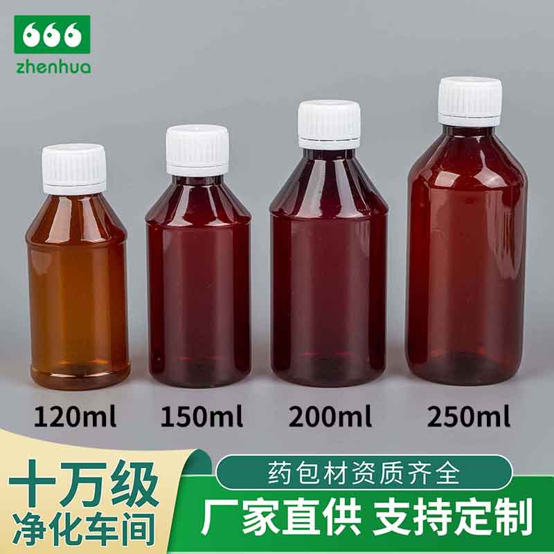 28 120/150/200/250ml oral medicine liquid plastic bottle transparent inclined shoulder unscaled medicinal syrup