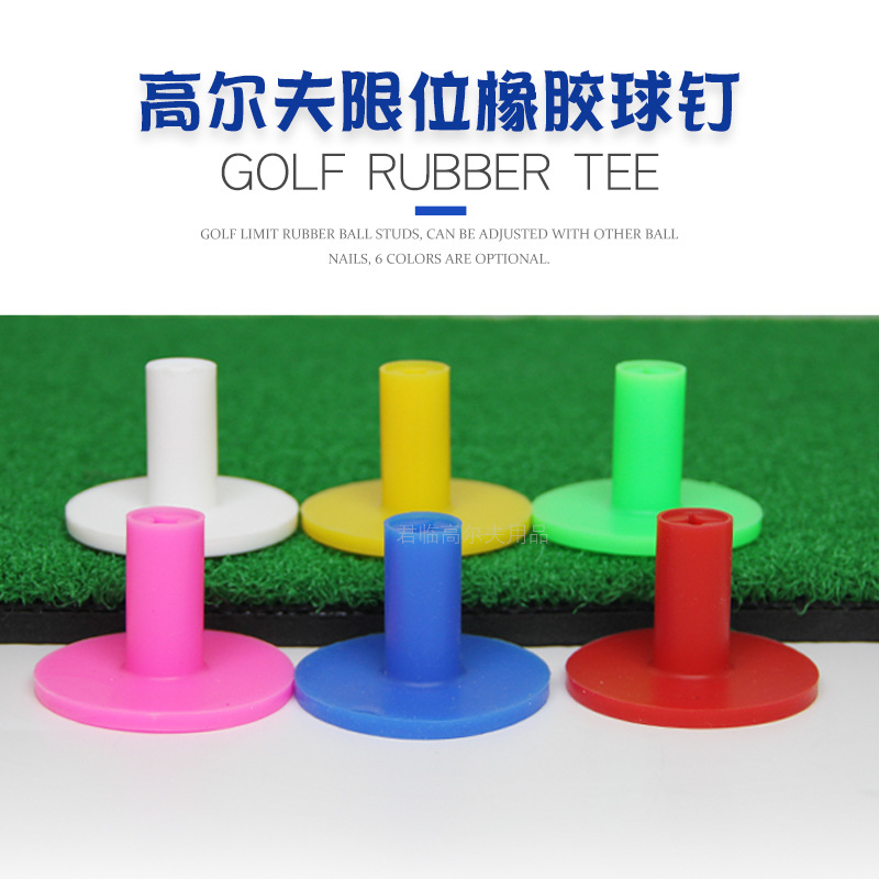 Picture of Cross golf rubber ball nail color beef bar limit ball nail combination ball nail 38mm limit ball nail 10 color