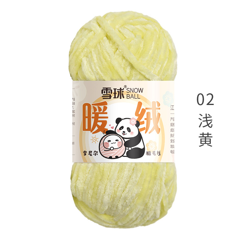 Picture of snowball warm wool diy hand woven chenille thick thread gold velvet blanket scarf hook doll ice thread