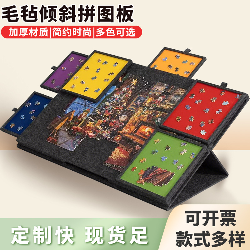 New Cross-Border Felt Children's Puzzle Table Classification Board Foldable and Convenient 6-Drawer Felt Puzzle Board in Stock