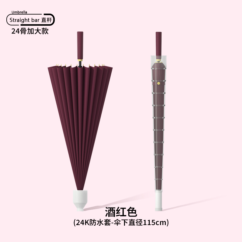 Picture of 24-bone umbrella automatic umbrella large oversized factory large wholesale straight rod long handle umbrella sunny and rainy dual-use printed logo