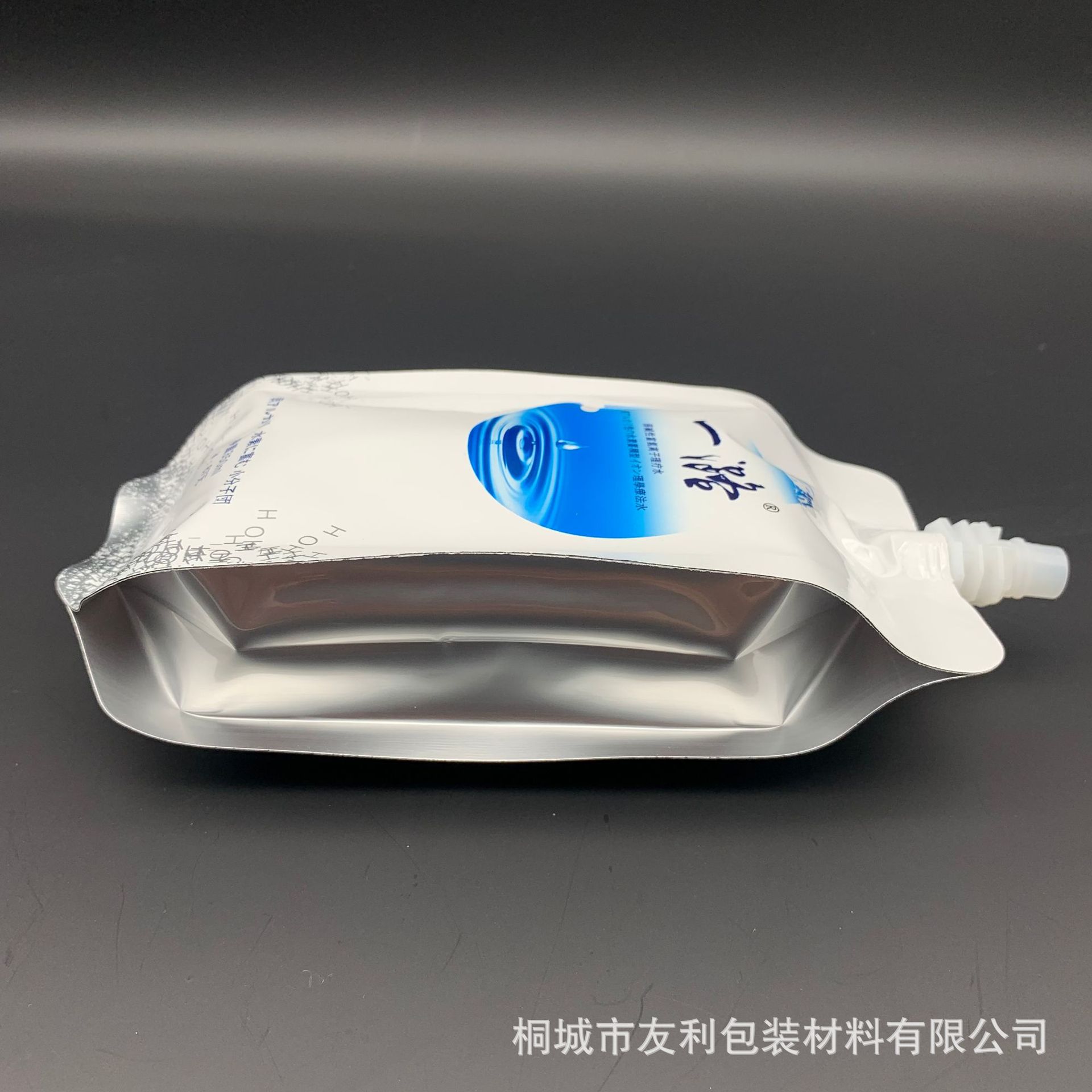 Picture of Color printing 350ml hydrogen-rich water suction nozzle bag pure aluminum thickened light sealing liquid packaging bag
