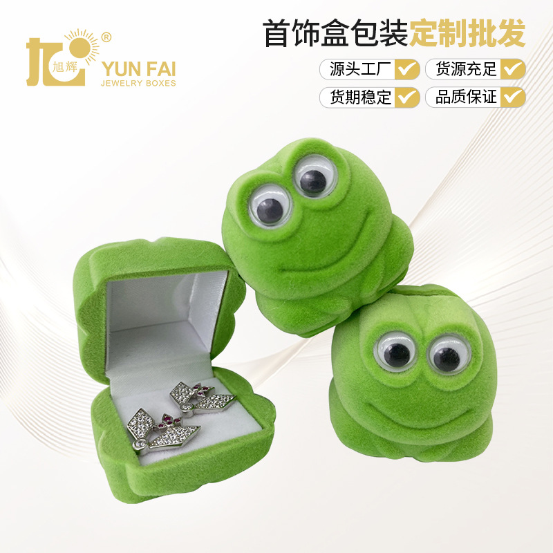 Xuhui spot wholesale frog velvet flocking cloth gift box ring box earring box jewelry jewelry packaging