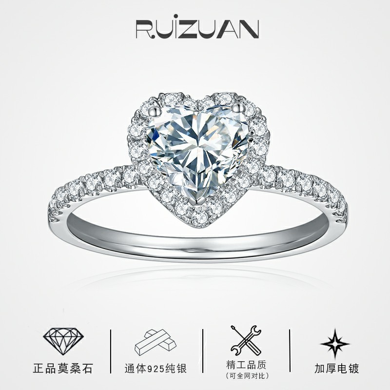 925 silver heart-shaped 7*7mm moissanite ring senior sense minority ladies wedding ring cross-border e-commerce in stock wholesale