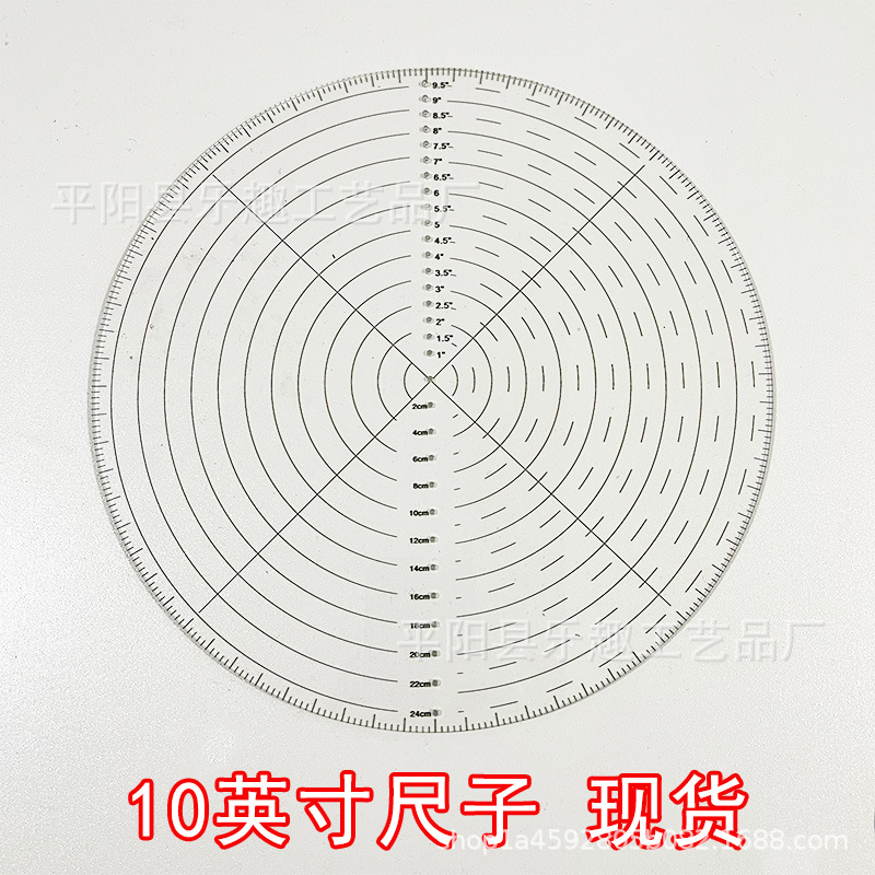 10 inch acrylic ruler plastic ruler sewing ruler template circular center transparent acrylic drawing circle