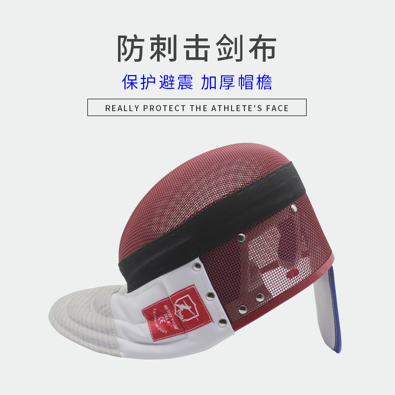 Picture of Yinsheng Fencing Mask 350N Face Protection Removable Adult and Kidsren Training Foil Mask Ce Certification