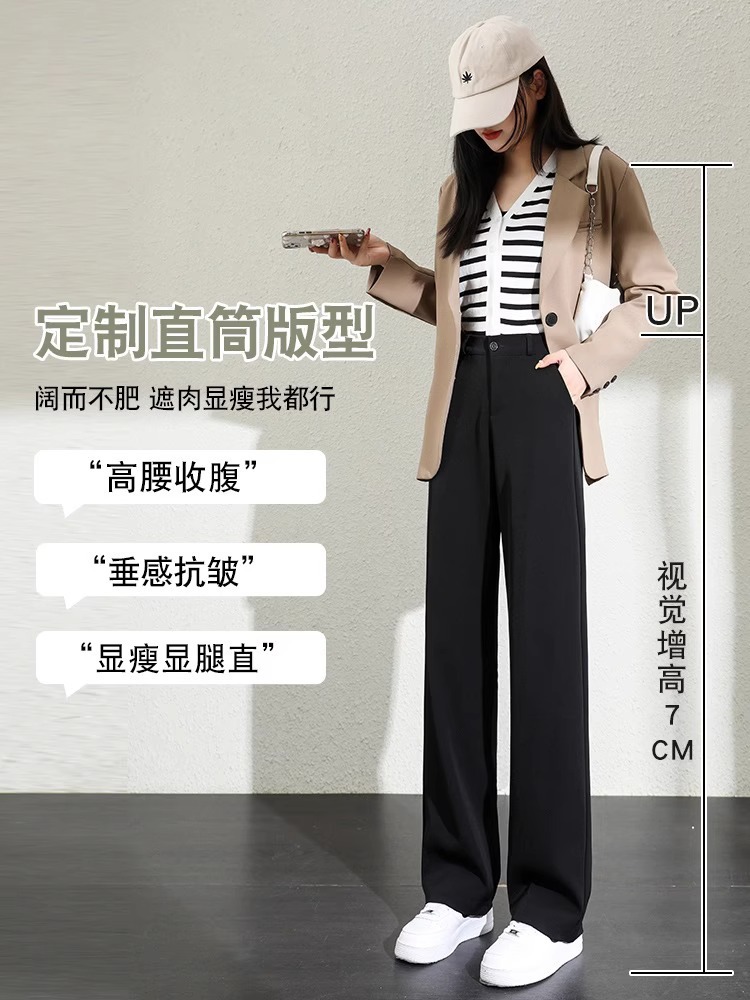 2025 autumn new suit pants women's high waist draped wide leg small summer thin black narrow straight pants