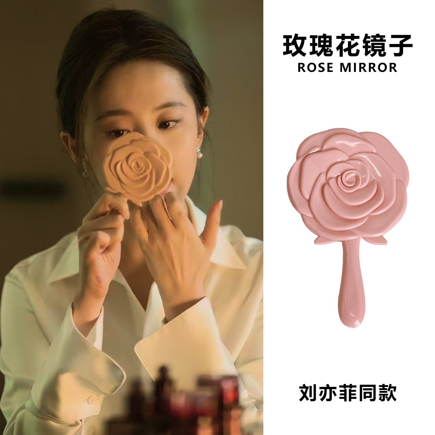 Handle Mirror Rose Same Style Rose Mirror Portable Makeup Mirror Nordic Student Dormitory Cute Dressing Princess Mirror
