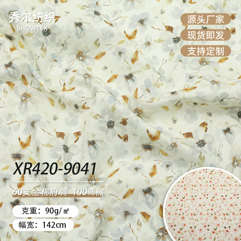 Xr420-9041 Peach Blossom Imitation Tencel Cotton Poplin Digital Printed Fabric Skirt Suspender Women's Suit Fabric