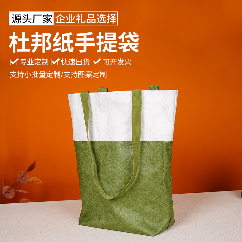Dupont Paper Handbag Custom Logo Cultural and Creative Tote Bag Washable Shopping Bag Large Capacity Logo Enterprise