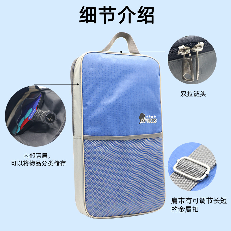 Picture of Fashion Universal Sports Backpack handbag multi-color adult/children's pick racket bag multi-purpose racket bag