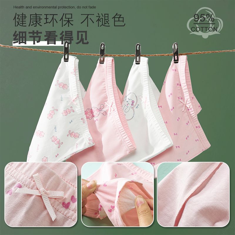 Picture of Girls' Cotton Underwear Children's Class A Antibacterial Boxer Underwear Babies' Middle and Big Children's Girls' Boxer Shorts Children's Wear
