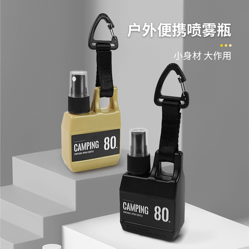 Cross-border Hot Selling Outdoor Camping Spray Bottle 80ml Travel Hook Portable Pressing Alcohol Disinfectant Water Bottling