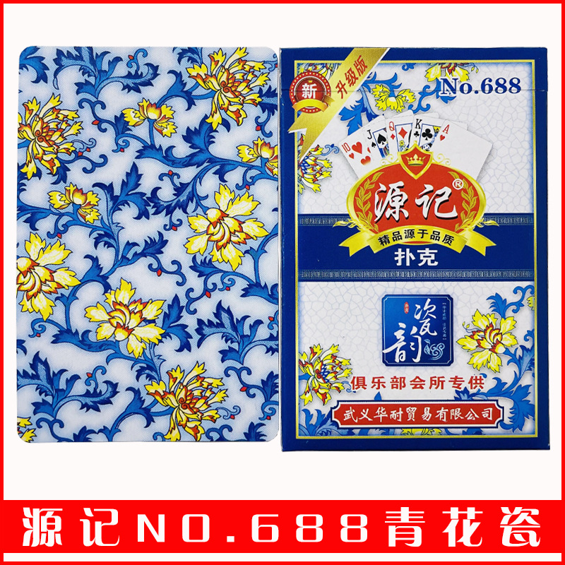 Picture of Blue and white porcelain poker whole Box 100 pair high-grade quality genuine cheap creative high color value source record manufacturers straight hair