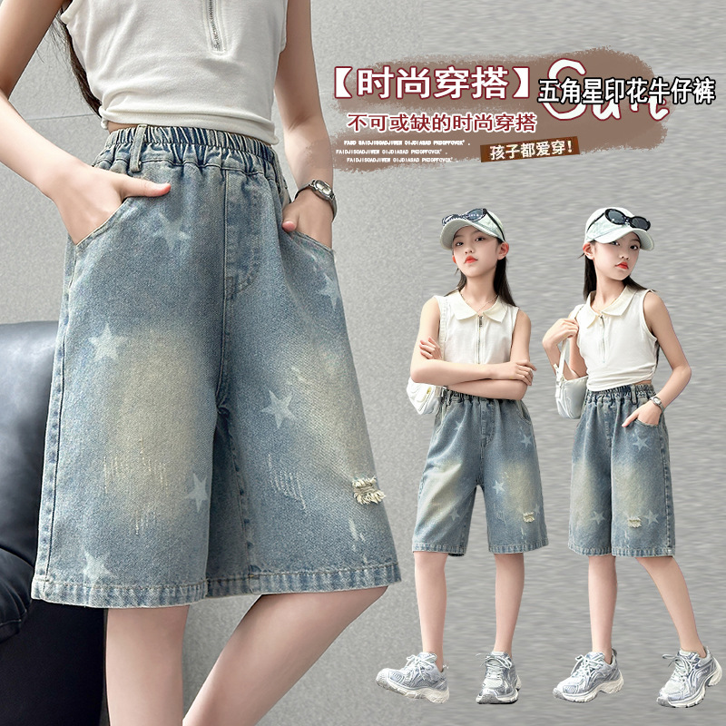 Girls' Summer Thin Versatile Denim Shorts Children's Fashion Casual Mid-Length Shorts for Older Girls Versatile Summer Shorts