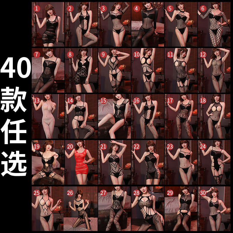 Picture of Sexy underwear tight sexy suit uniform temptation women's transparent open crotch mesh one-piece stockings net stockings wholesale