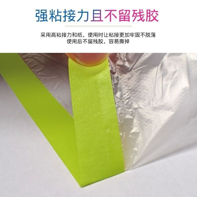 Picture of Decoration spraying protective film car furniture paint weak sticky and paper masking film masking film masking paper dust-proof film wholesale manufacturers