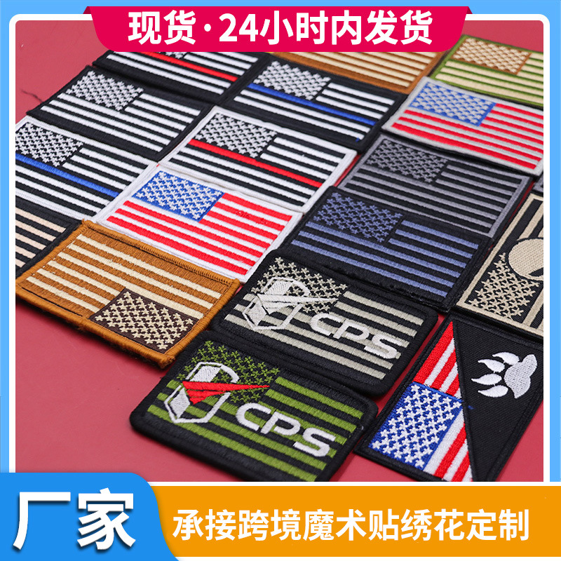 Ming Hao in stock Multicolor American Flag Cloth Sticker Tactical Outdoor Backpack Velcro Embroidered Square Armband Chest
