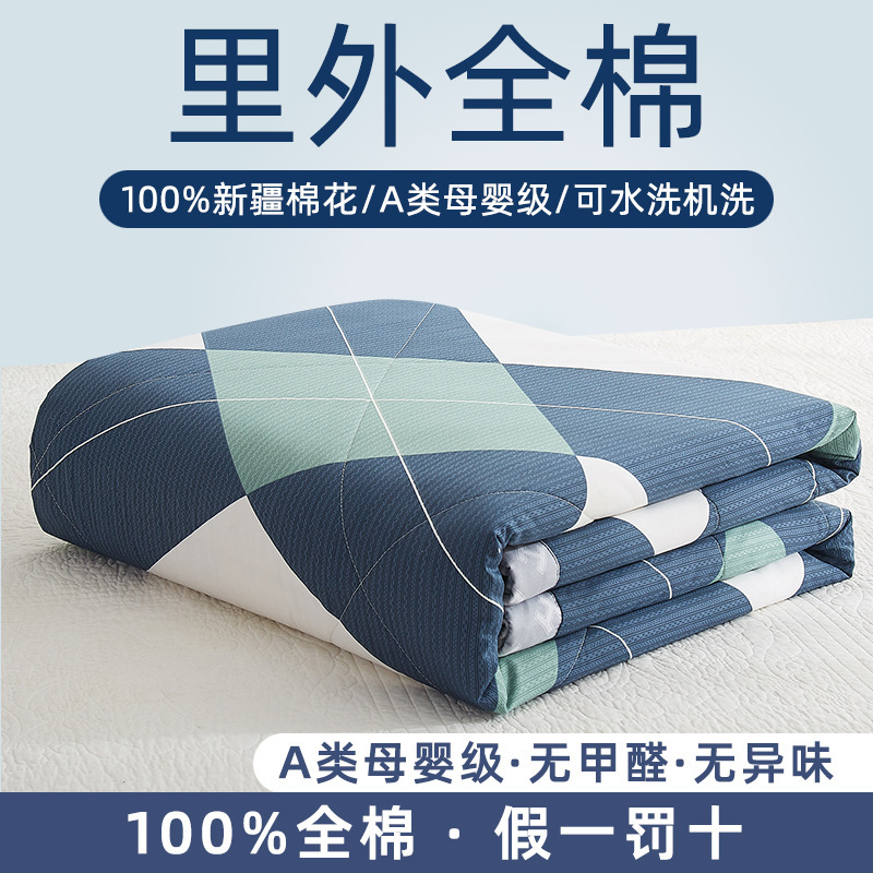 Picture of Class a Kidsren's Summer Quilt Air-Conditioned Quilt Pure Cotton Quilt Student Thin Quilt Core Machine Washable Summer Cool Quilt Four-Piece Set 4