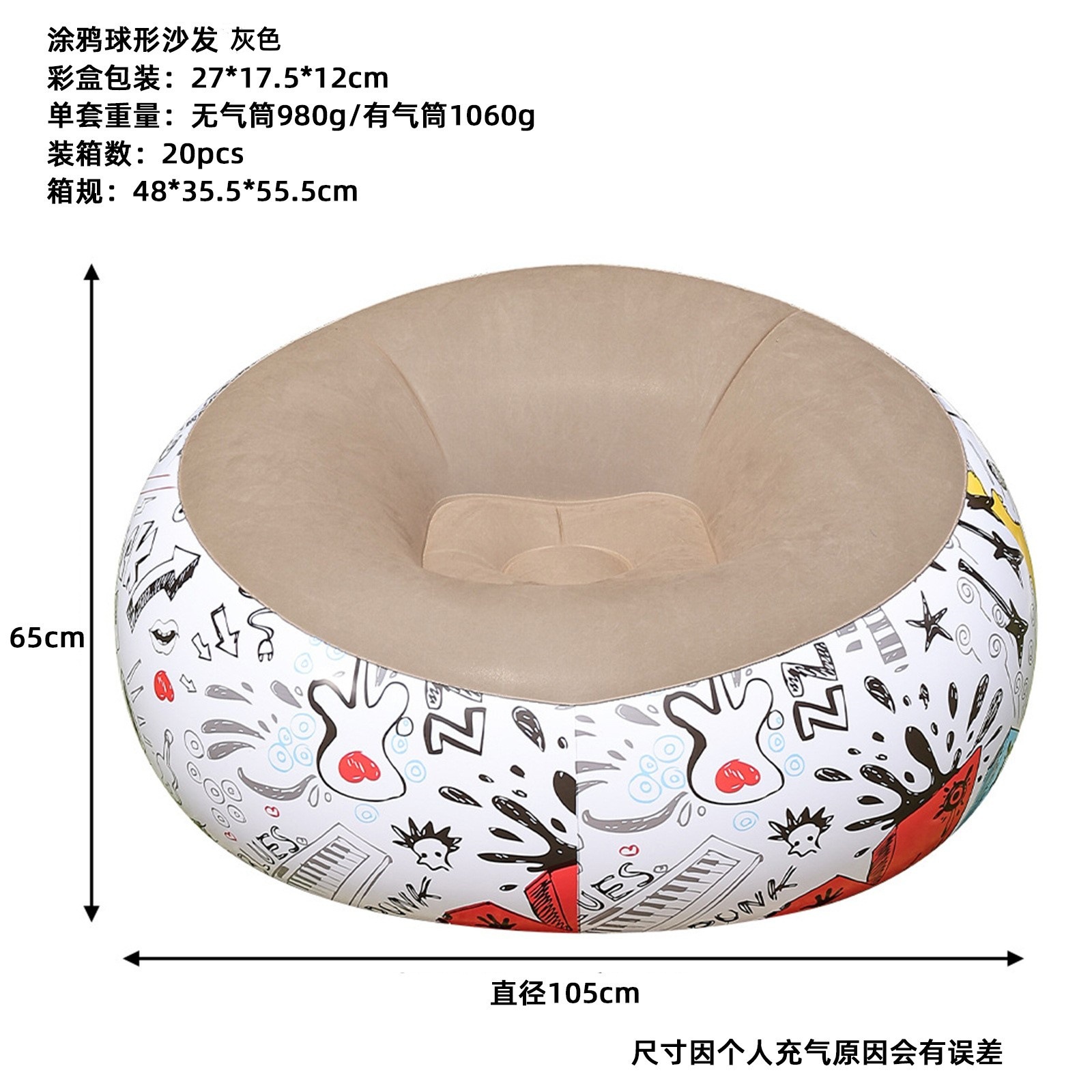 Picture of Cross-border Spot Thickened Flocking Inflatable Sofa Lazy Sofa Internet Celebrity Single Comfortable Sofa Nap Recliner Creative
