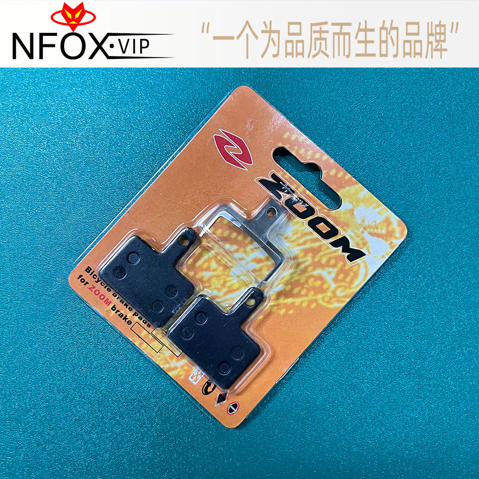 ZOOM BD-03 original bicycle brake pad ceramic silent disc brake pad HB-875 brake block