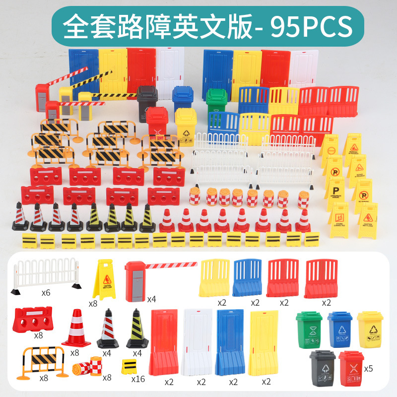 Cross-border miniature model children's teaching cognitive toys road traffic parking lot roadblock simulation props