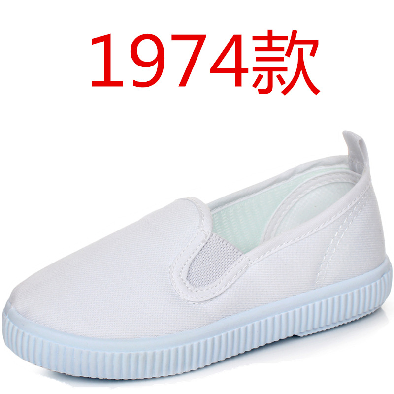 Picture of Children's Shoes Children Boys and Girls Students White Cloth Shoes Canvas Shoes Kindergarten School White Shoes Tie Shoelace Velcro