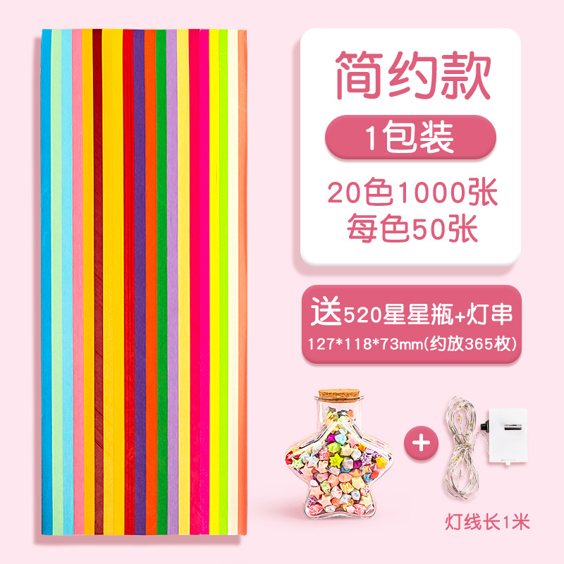 Picture of Star Origami Strips Colorfulful Wishing Five-Star Lucky Star Art Kidsren's Birthday Foldableing Handmade Gifts Summer Vacation Colored Paper