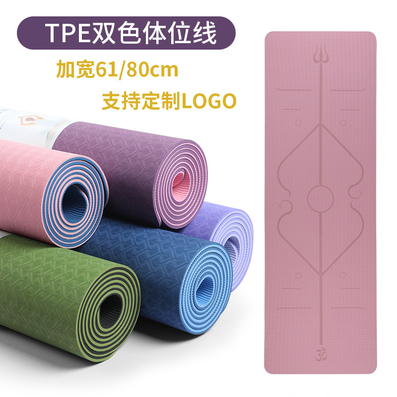 TPE Two-color Yoga Mat Widened 80cm Thickened 8mm Tuhao Yoga Mat Home Dance Fitness Yoga Studio Special