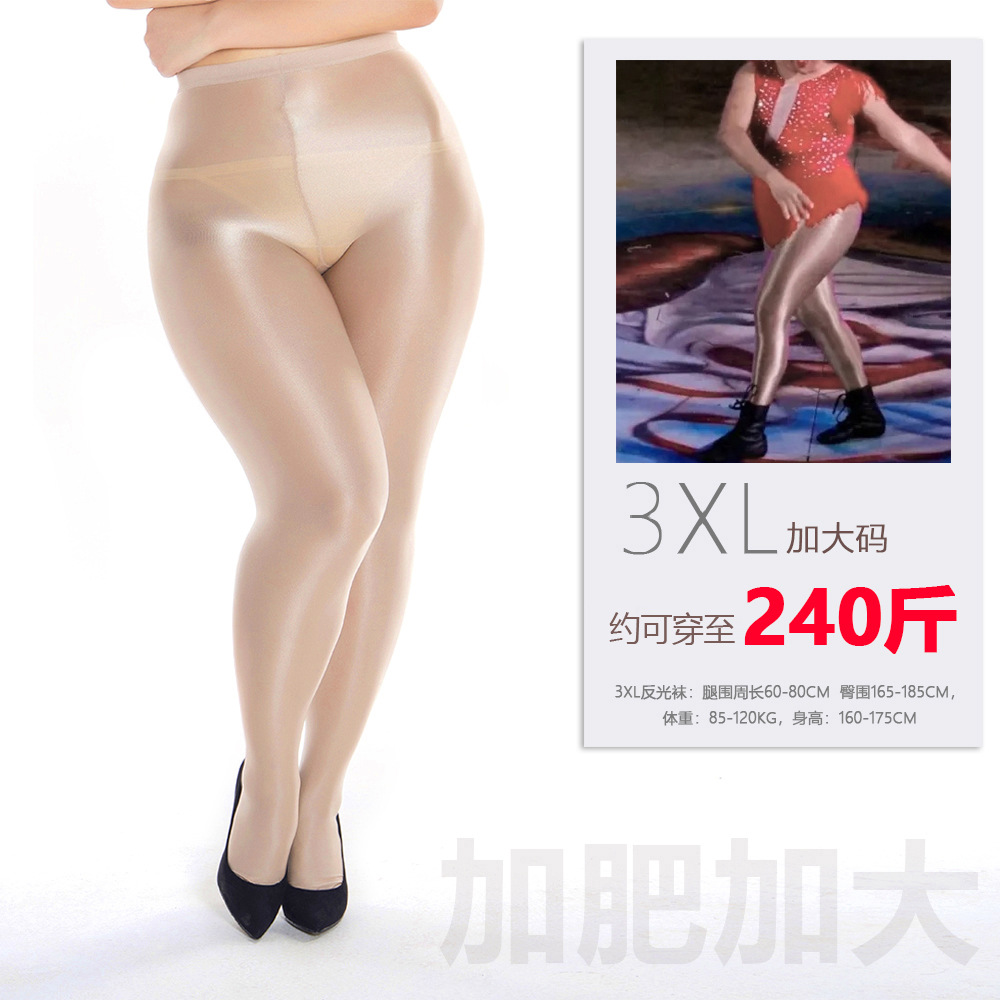 240kg plus size 70D nightclub singer performs oily reflective stockings dsstage oily shabin pantyhose
