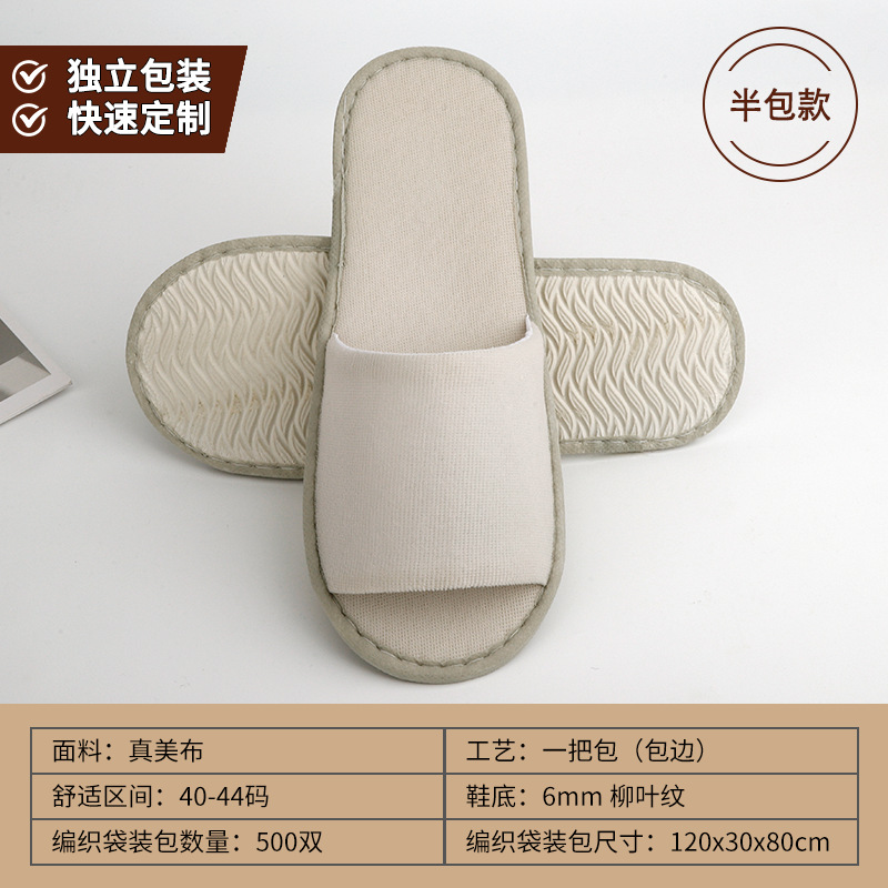 Picture of Disposable Slippers for Star Hotels, B&Bs, Special for Summer Home Use, Non-Slip, Thickened, Hospitality, Customized Wholesale