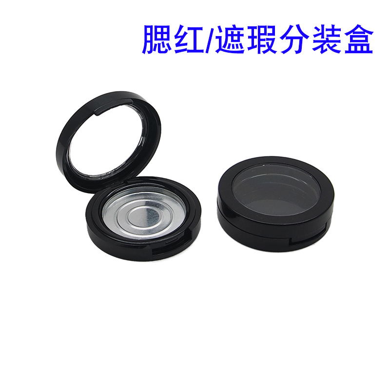 Inner diameter 37mm blush distribution box eye shadow empty box with skylight makeup distribution trial box mouth empty plate